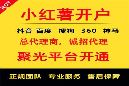 百度关键词推广费用透明化背后的故事及成功案例